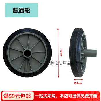 Fengxi large trash can wheel large universal thickened wheel with shaft accessories outdoor 240 liter rubber solid sanitation wheel 1 ordinary wheel