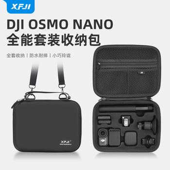 Xfji is suitable for dji osmo nano mini storage bag dji nano action camera standard bag full set portable bag screen high-definition tempered film osmo nano full set portable storage bag deep black