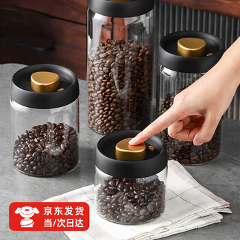 Wilkie coffee can vacuum coffee bean storage tank sealed tank glass storage tank vacuum food bottle automatic exhaust vacuum sealed tank black 1 piece 1200ml