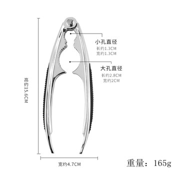 Fat donglai's same nut clamp walnut clamp household walnut clamp hazelnut clamp artifact macadamia nut walnut clamp - black bold