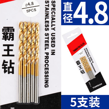 Super hard high cobalt titanium plated drill m42 fully ground 11 twist straight drill bit stainless steel diameter 4 points 8mm 5 pieces