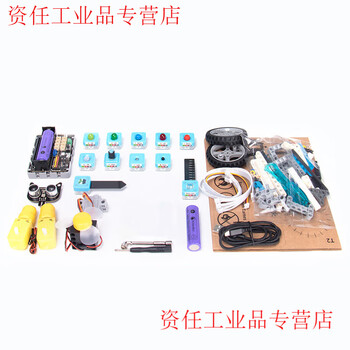 Control board technology gizmo creative kit kittenblock graphical programming for primary and secondary schools does not include control board