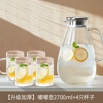 Yusenyi cold water glass kettle cold high temperature resistant kettle set water cup heat-resistant household tea making large capacity kettle dudu pot 2700ml - 4 high boron cold water cups 2700ml
