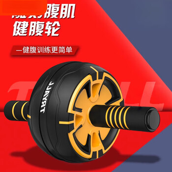 Zailu automatic rebound abdominal wheel home fitness equipment for men and women to train abdominal muscles, abdominal curling machine, roller abdominal wheel, abdominal wheel, yellow and black, with kneeling pad