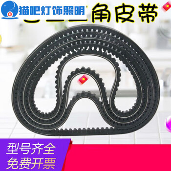 Junmo b-type toothed triangle belt car fan generator av17x toothed micro tillage machine with toothed triangle belt transmission 17x1067 toothed belt