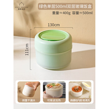 Modern housewife glass liner insulated lunch box 2025 new microwaveable office lunch box green single layer 500ml double layer glass lunch box