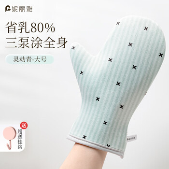 Nilia applies body lotion with gloves, no makeup cream, sunscreen, tanning oil, does not dirty hands, lazy people apply three pumps to the whole body, smart green - large size for large area application