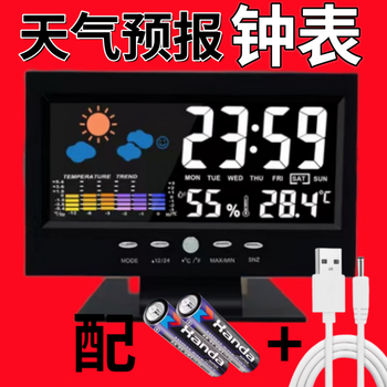 New weather forecast detection clock, electronic alarm clock, color screen weather clock, indoor temperature and humidity meter, perpetual calendar clock, main picture model, hot in demand, you will earn money when you buy it, fast delivery