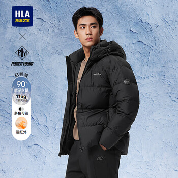Heilan house hooded down jacket for men 90 down high quality down filling capacity 105-141g men's winter jacket