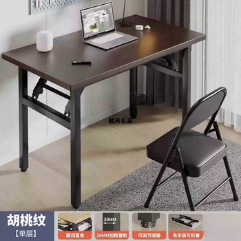 Yusenyi foldable computer desk home simple desk office training conference bedroom rectangular learning writing (walnut pattern) single layer folding table 80x40x75cm