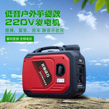 Zongshen silent gasoline variable frequency generator 220v outdoor mini portable brushless sine wave phase household model low noise - variable frequency 4500 watts - remote start