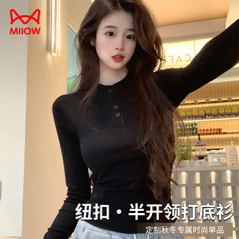 Catman bottoming shirt women's half open collar 2025 new autumn outer wear versatile slim women's simple fashion long sleeve top