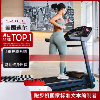 Sole w treadmill for home fitness silent folding multi-function gym f60new
