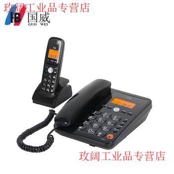 Yue changsheng guowei gw61 digital cordless master white cordless telephone office phone black one to one