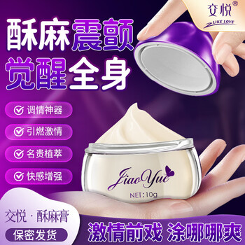 Wmck empty pregnancy galactagogue for human use pregnancy fun sm empty i cream spray can be licked with high tide and orgasm body care one bottle