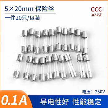 Zave fuse glass fuse fuse 5*20mm 0.1a (20 pieces)