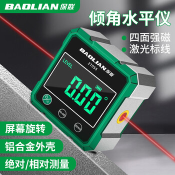Baolian laser angle meter digital display inclinometer with magnetic suction high-precision multi-functional angle slope laser measurement level double-sided laser model four-sided magnetic digital display inclinometer
