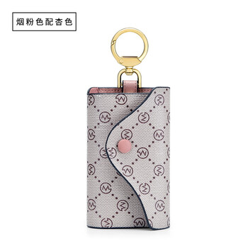 Golf (golf) new fashion key bag for women, fashionable, compact and simple keychain, universal card holder trend, smoke pink with apricot color