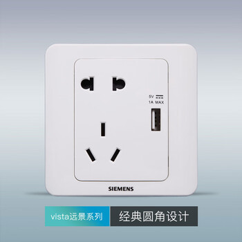 Lingyun series white 10a5 five-hole wall panel with usb socket 3.1a fast charging dual usb socket vision white single port usb socket
