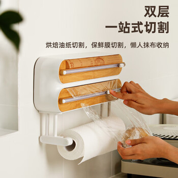 Sailotou magnetic cling film cutter wall-mounted three-in-one household sliding tin foil cutting box 030cm, drop guarantee, 10-year warranty