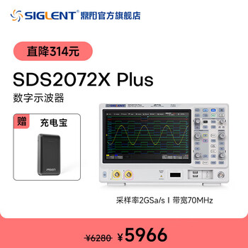Dingyang oscilloscope sds2072/74/2102/04/2202/2352/54/2502/04x plus sds2072x_plus (70m_2 channels) + get 1 free