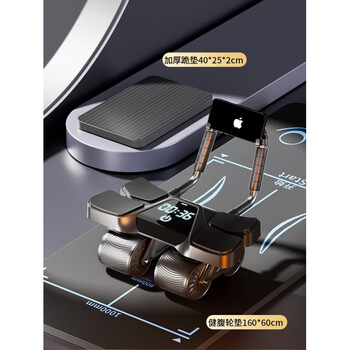 Rexl2025 new four-wheel automatic rebound abdominal wheel men's abdominal abdominal training abdominal rolling machine intelligent digital display fitness mat combination - black abdominal wheel + special pad (free thickened kneeling mat