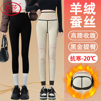 Langsha cashmere silk shark pants women's outerwear autumn and winter 2025 new warm cotton pants high waist velvet thickened leggings
