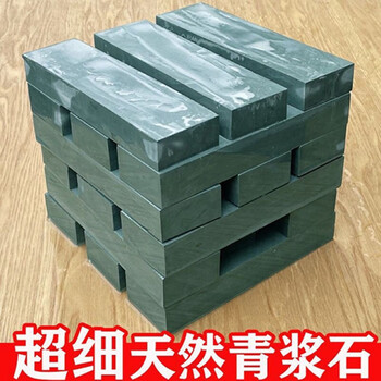 Luxuju sharpening stone slurry stone fine grinding and polishing mirror stone oil stone rack sharpener hydrolite pink stone small size 15*3*1.5 (water drop green fine grinding)