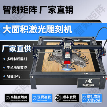 New leaf engraving machine leaf laser engraving machine small fully automatic stall leaf photo stainless steel wood board marking zk lite-5w optical power optimized version mobile phone and computer dual control