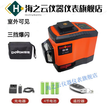 Huaiman level 8-wire strong light thin-wire balcony visible wall-building artifact automatic wiring 8-wire 120 mw red light 4 batteries