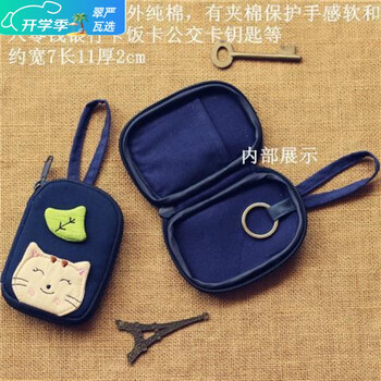 Ye yu coin card key bag small large capacity multifunctional car key bag pull-out telescopic new model for women deep blue with cat** small two-leaf model