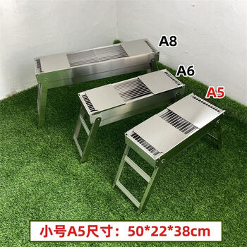 Thickened stainless steel barbecue grill barbecue rack outdoor portable folding barbecue grill household charcoal barbecue meat stove a5 thickened stainless steel stove