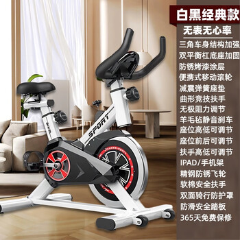 Paichen (paic) dynamic bicycle intelligent resistance adjustment magnetic control silent home bicycle weight loss exercise indoor sports gym equipment white and black classic model