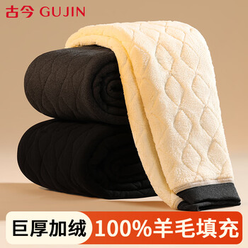Gujin (gujin) giant thick thermal pants men's 100% wool filled middle-aged and elderly extra thick plus velvet thickened leggings northeastern cotton pants