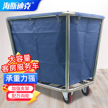 Hasdick conical stainless steel linen cart detachable hotel collection cart laundry room cleaning room service cart recycling cart hk-7014 blue linen cart