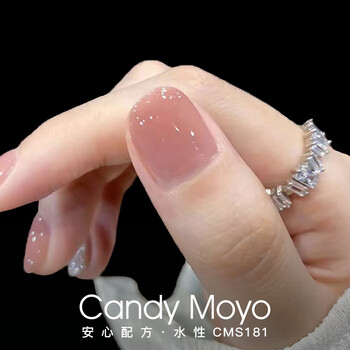 Candymoyo healthy 0-toxic nude water-based nail polish no-bake quick-drying manicure whitening non-tearable sweet kiss new year gift