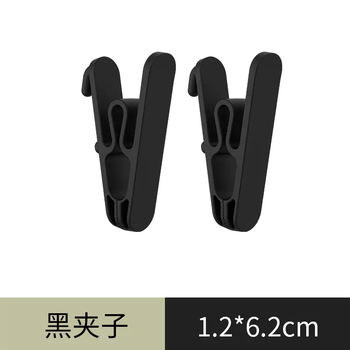 Yusenyi hook household punch-free hole suitable accessory board long full wall storage wall wall hole hanging basket storage rack 2 black clips only suitable for yi home hole board imitation board not suitable