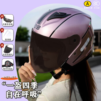 Abiya's new national standard 3c certified electric vehicle helmet for women, double-mirror ear protection for all seasons, women's windproof motorcycle helmet, four-season neck scarf, xiaguang purple, 3 mirrors in hand, neck scarf and ear linings are removable