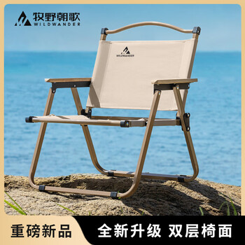 Wildwander makino chaoge outdoor folding chair kermit chair picnic chair portable table and chair beach chair camping fishing chair