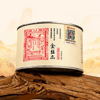 Yuanzheng black tea jinsirui wuyishan zhengshan small leaf type special grade 50g canned tea honey fragrance under zhengshantang