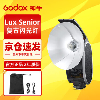 Godox godox retro flash luxsenior camera flash universal hot shoe mirrorless digital film classic portable small camera top flash lux senior retro flash black