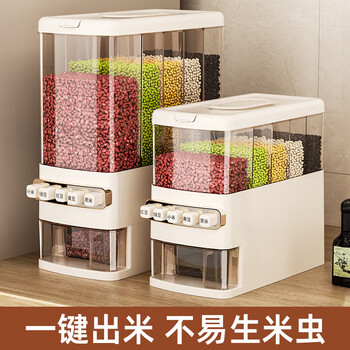 Youqin push-type grain storage box sealed insect-proof and moisture-proof household rice barrel rice tank rice box flour storage tank cracked grain bucket 15 catties