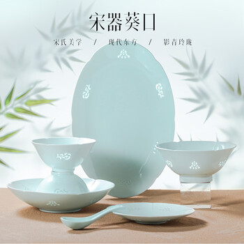Yousheng jingdezhen new bowl and plate set household high-temperature underglaze color exquisite porcelain housewarming wedding light luxury tableware free gifts proxy auction 94300