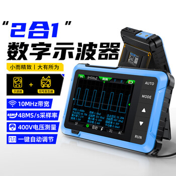 Fnirsi oscilloscope handheld small digital portable oscilloscope dso-510 multi-function signal generator dso_153 high configuration