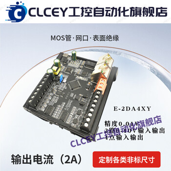 Modbustcp protocol switching remote io acquisition module input and output e-v2da4xy npn