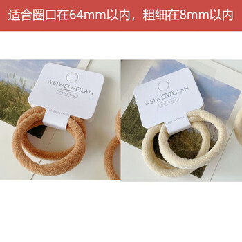 Mo peng bracelet protective cover popular gold braided rubber band anti-scratch anti-scratch jade jade stone bracelet jewelry elastic cover khaki + beige four pack bracelet protective cover upgrade