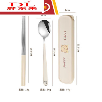 Kobach official website 304 stainless steel chopsticks spoon set three-piece portable tableware set for students going to school office workers adults 304 cream color spoon + chopsticks_promo card