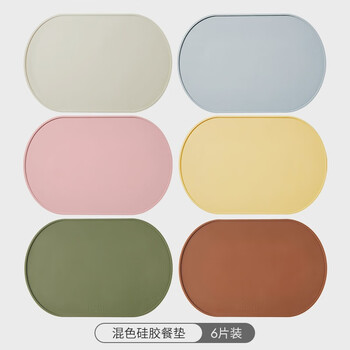 Mili style placemats insulation mats anti-scalding mats dinner plate mats bowl mats silicone waterproof color 6-piece platinum silicone placemats