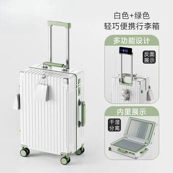 Xiaomi li's new suitcase boarding large capacity thickened travel code trolley suitcase with zipper strong and durable leather suitcase 24 inches 26 b619 cool white and green pressure-resistant and scratch-resistant + double mesh closed lining 26 inches - accommodation for the start of school