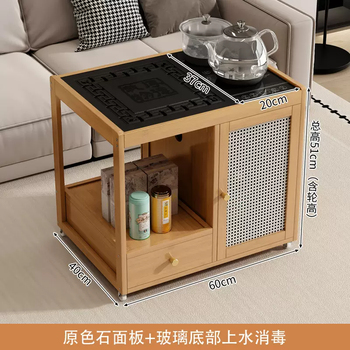 Yusenyi living room sofa side cabinet household tea set tea table complete set balcony tea table small apartment mobile tea table tea tray tea making original color short tea cabinet stone surface-glass bottom water disinfection